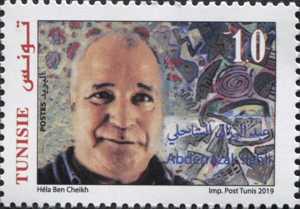 Stamp