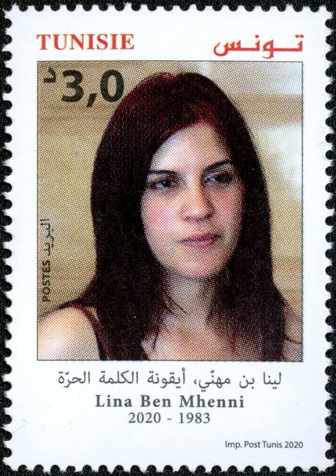 Stamp