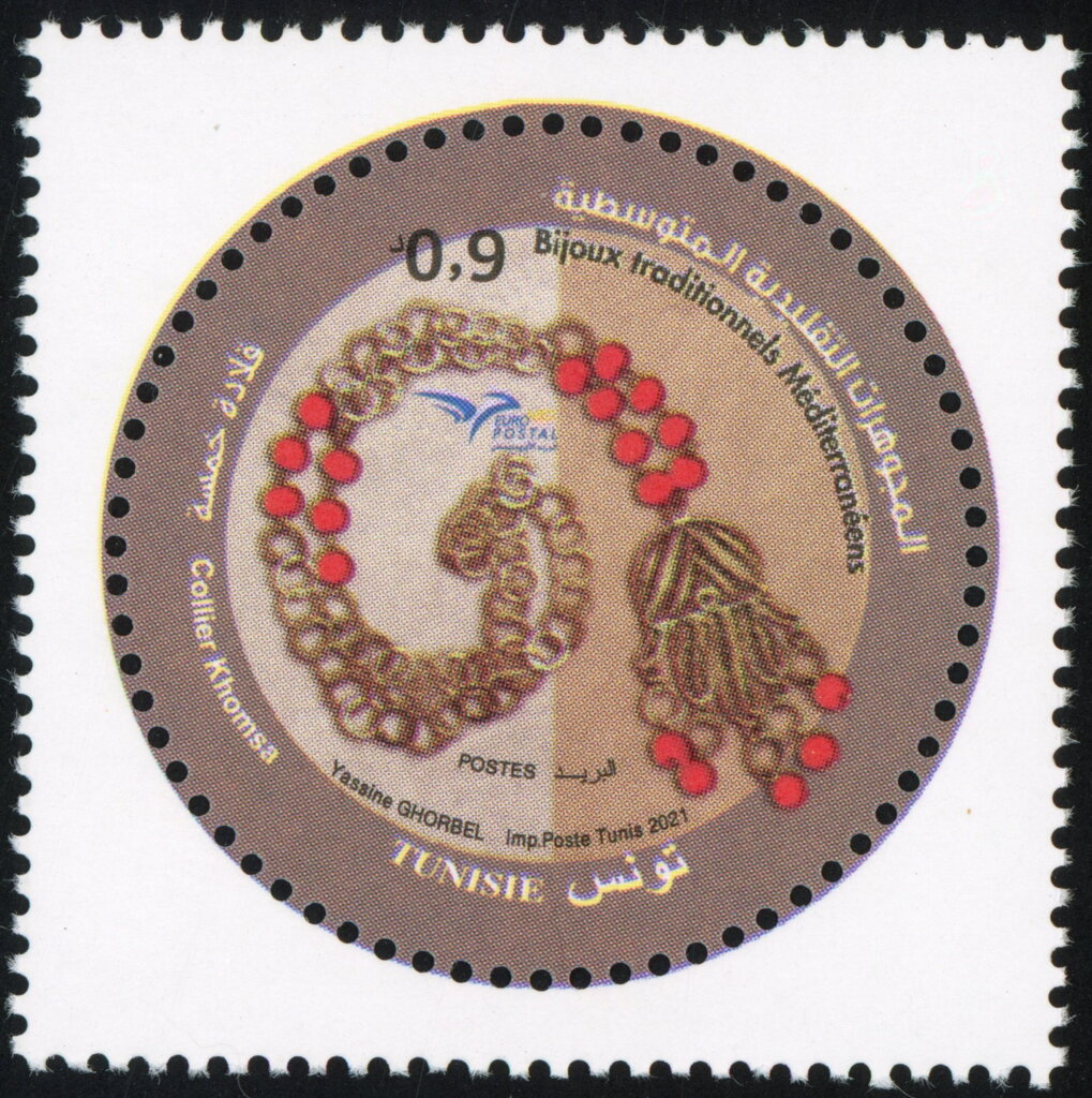 Stamp