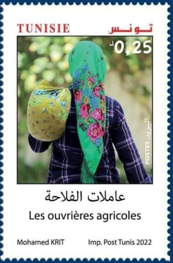 Stamp