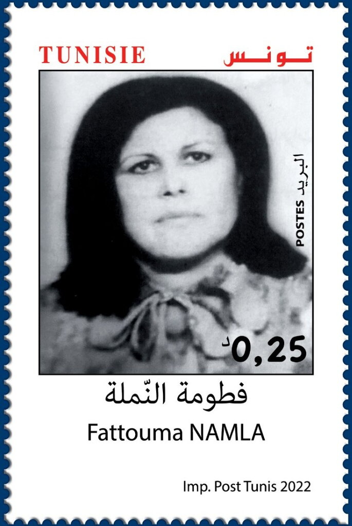 Stamp