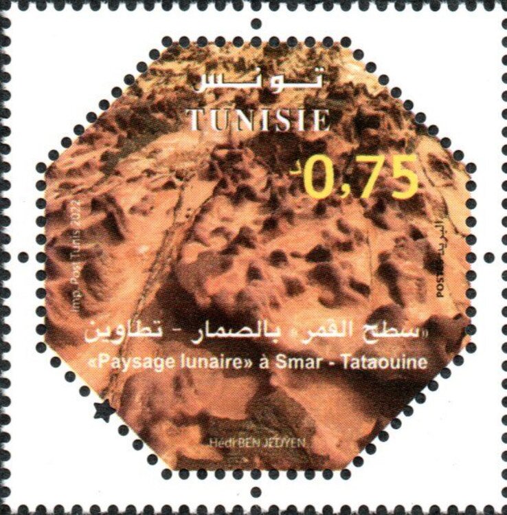 Stamp