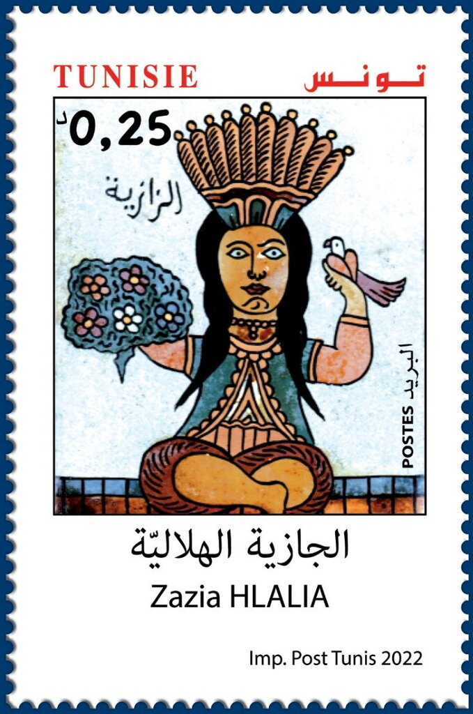Stamp