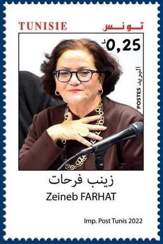 Stamp