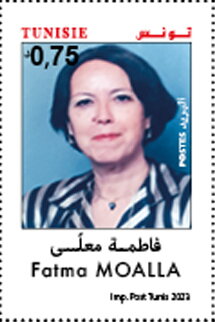 Stamp