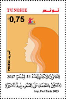 Stamp