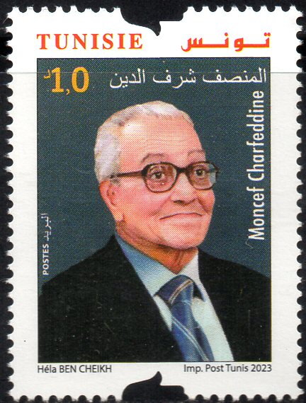 Stamp