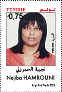 Stamp
