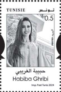 Stamp