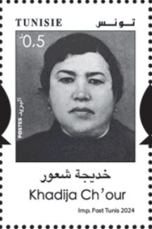 Stamp