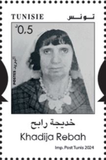 Stamp