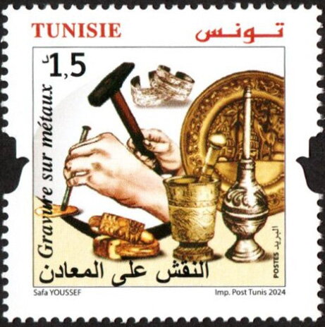 Stamp