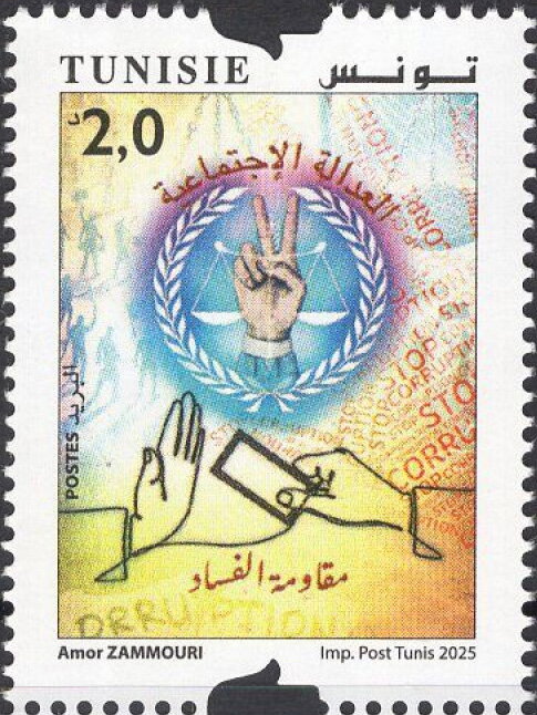Stamp