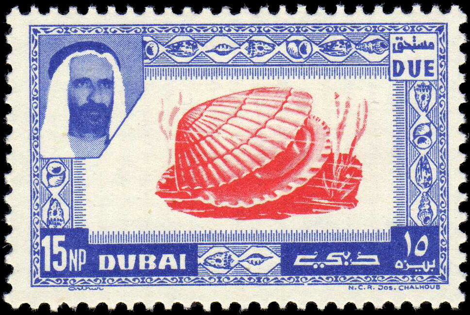 Stamp