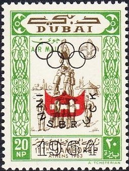 Stamp