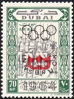 Stamp
