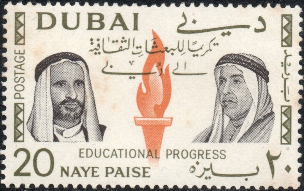 Stamp