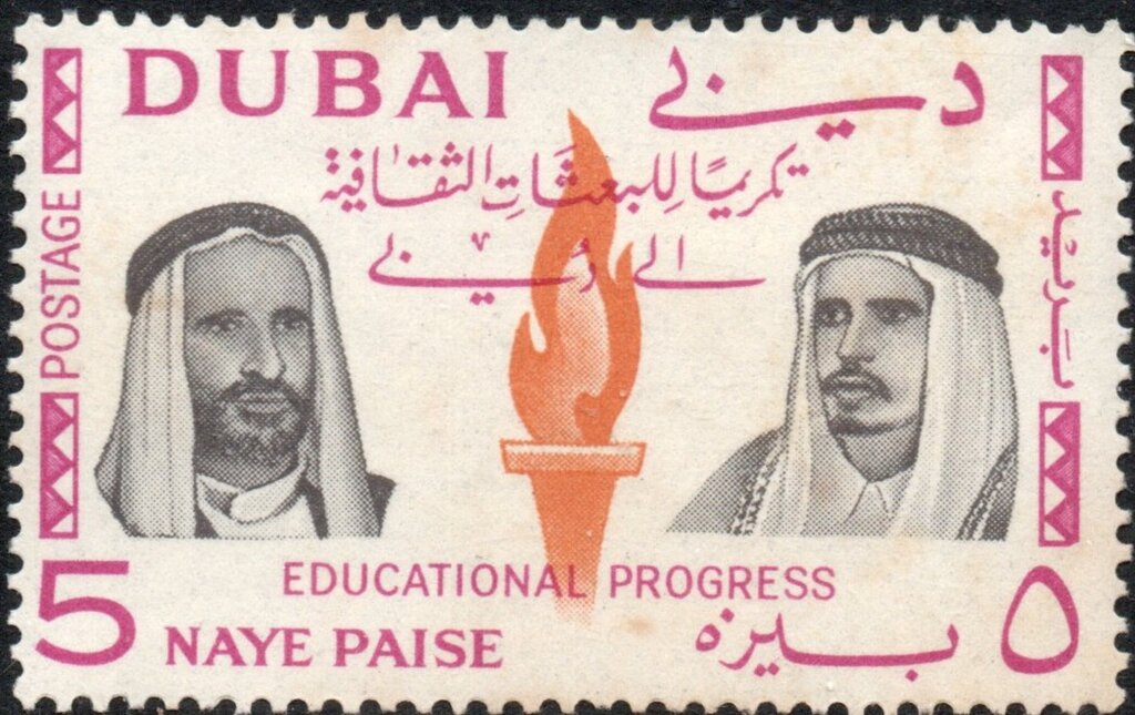 Stamp