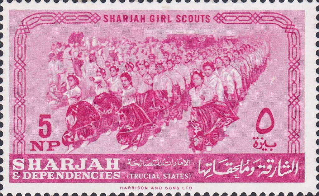 Stamp