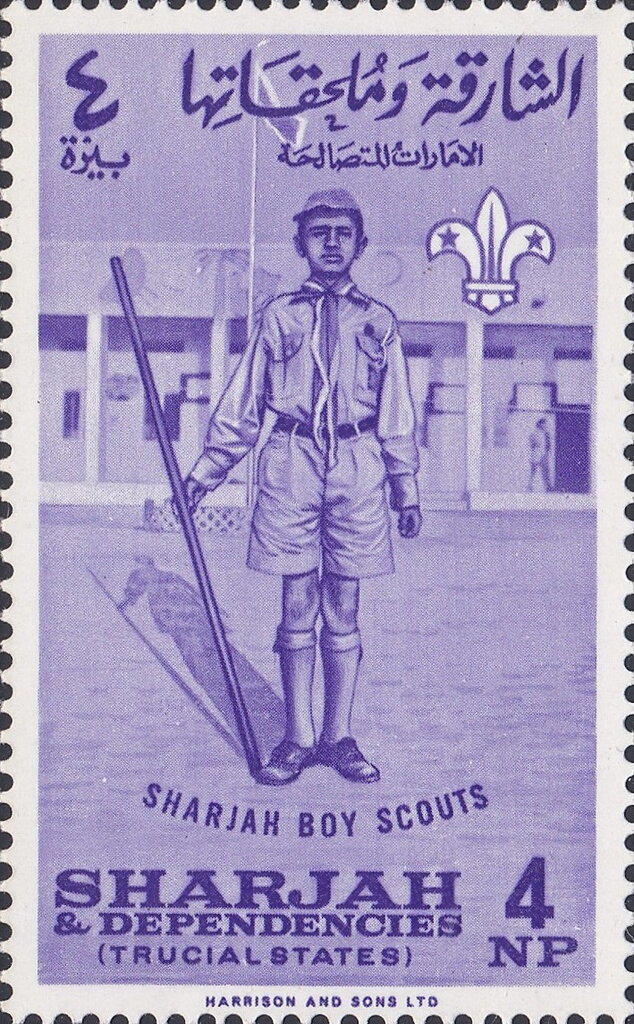 Stamp