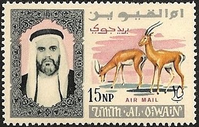 Stamp