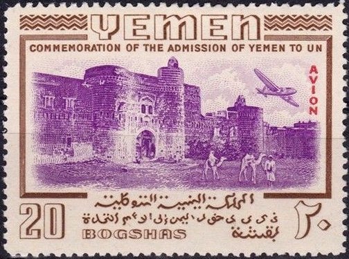 Stamp