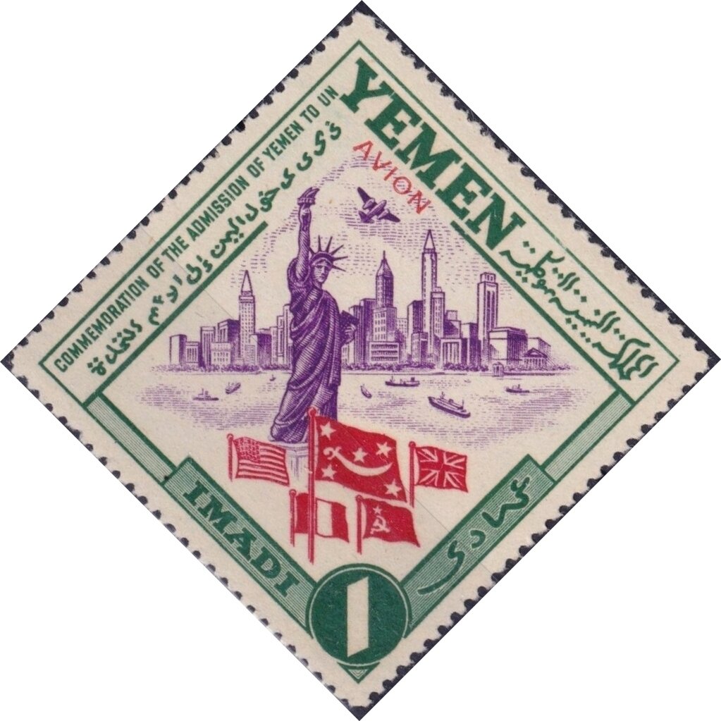 Stamp
