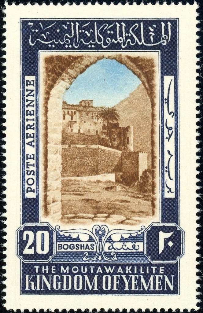 Stamp