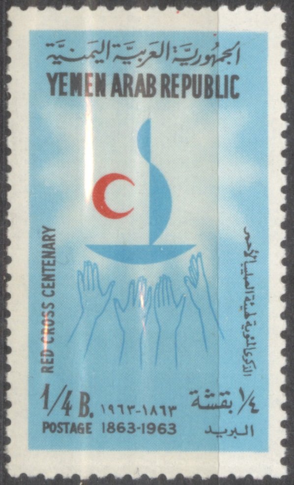 Stamp