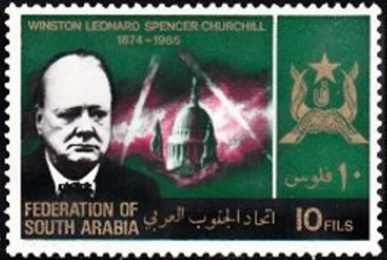 Stamp